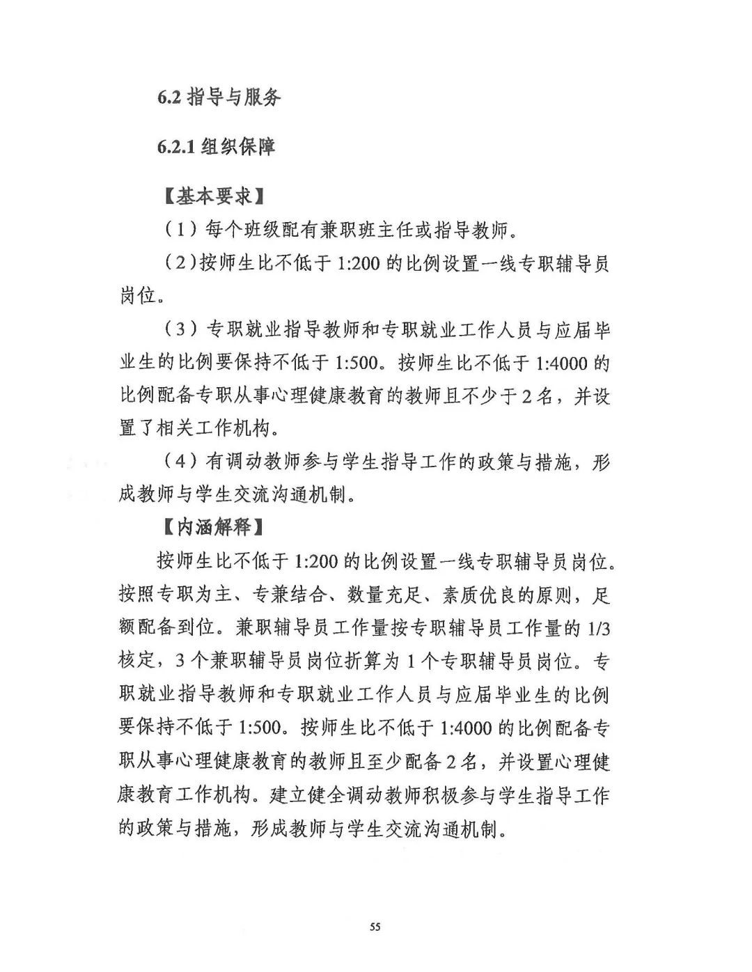 微信图片_20250703105806.jpg