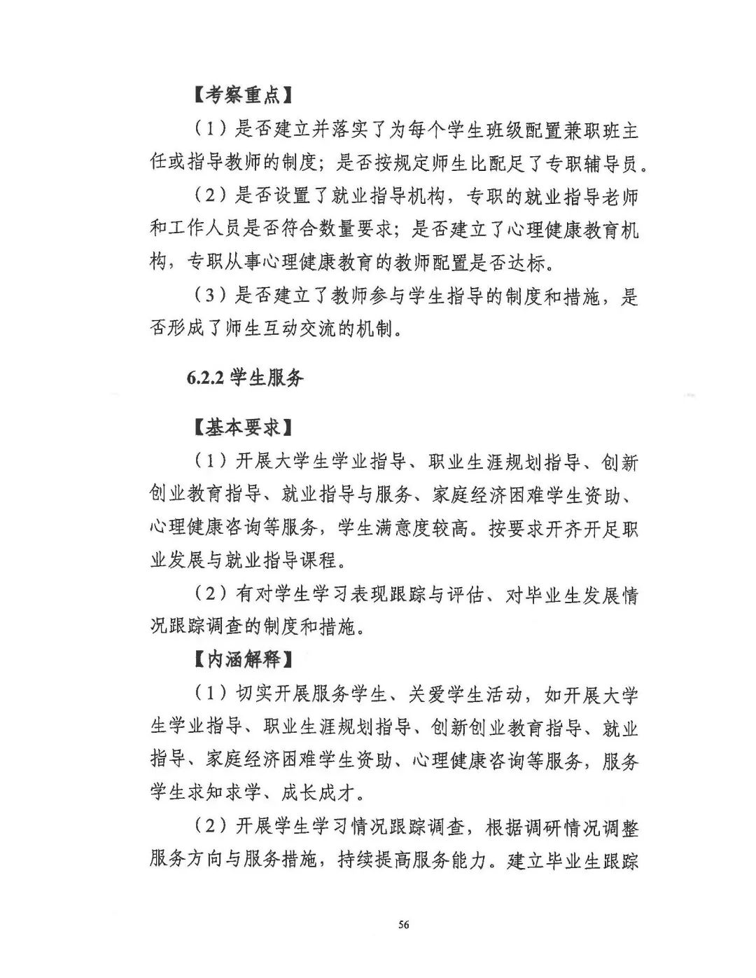 微信图片_20250703105816.jpg
