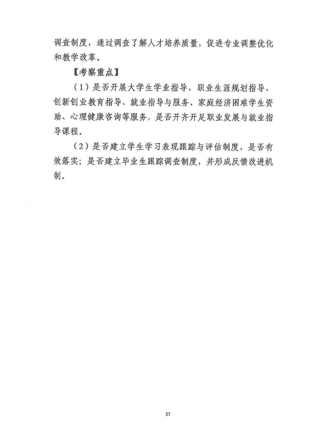 微信图片_20250703105819.jpg