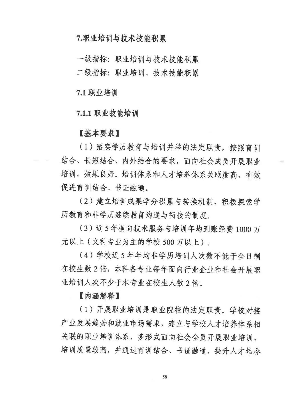 微信图片_20250703105823.jpg