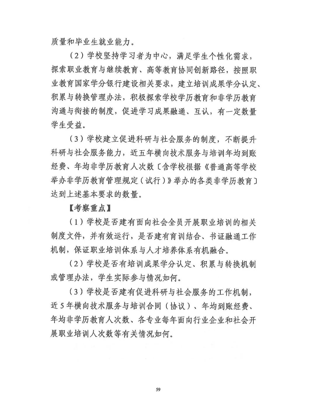 微信图片_20250703105830.jpg