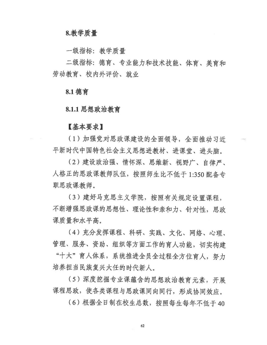 微信图片_20250703105841.jpg