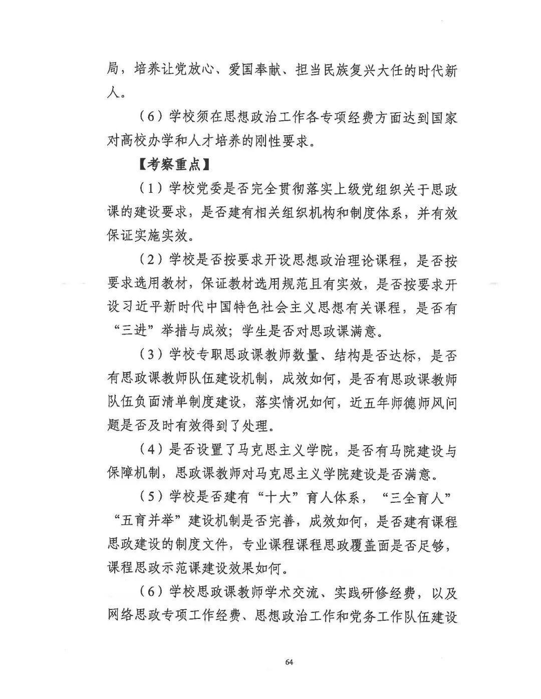 微信图片_20250703105847.jpg