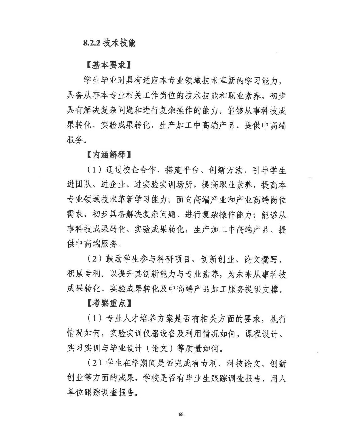 微信图片_20250703105903.jpg