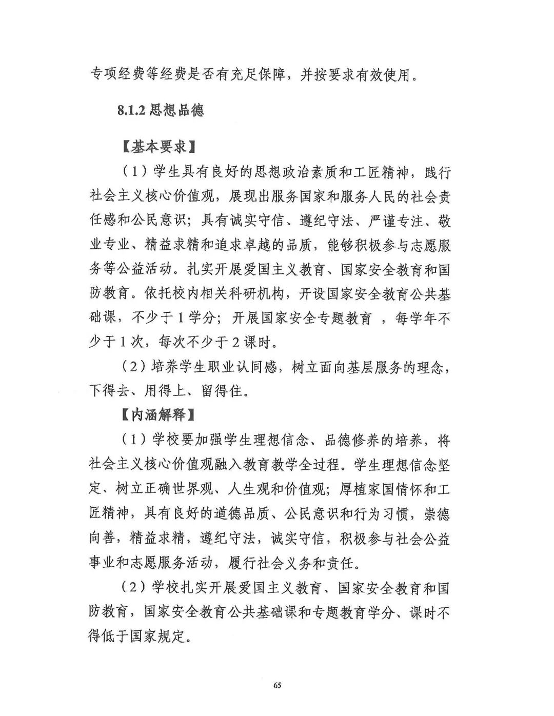 微信图片_20250703105851.jpg