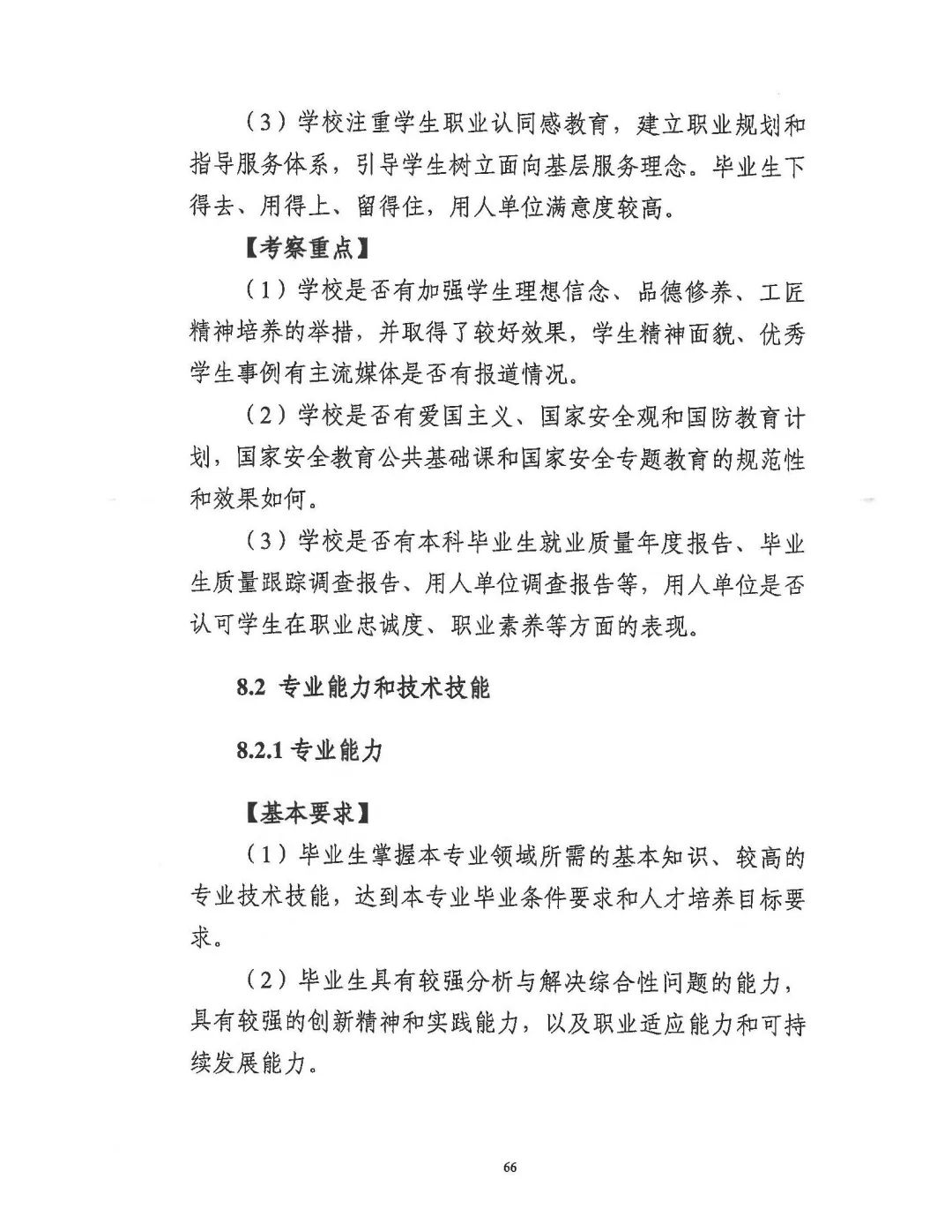 微信图片_20250703105855.jpg