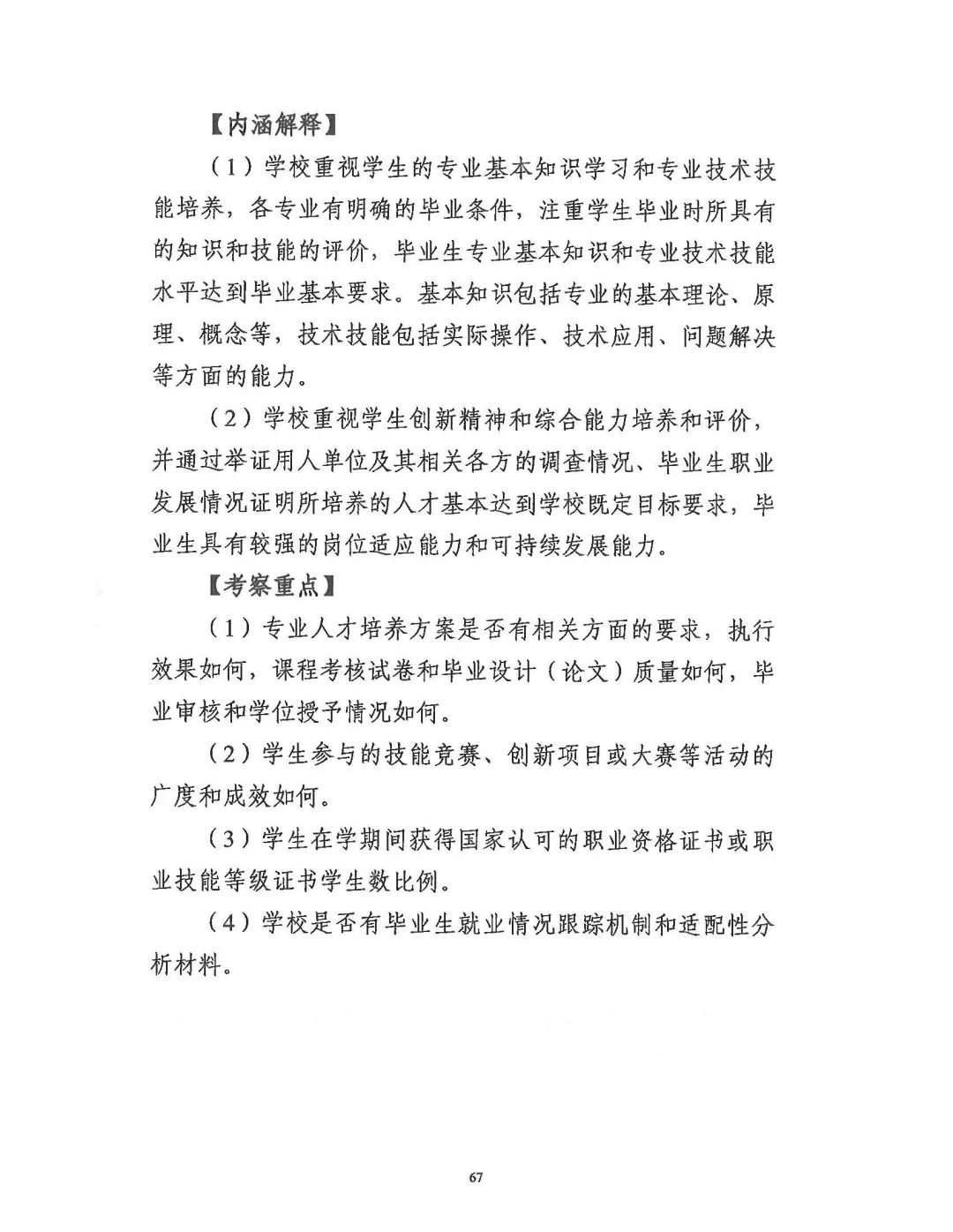 微信图片_20250703105859.jpg
