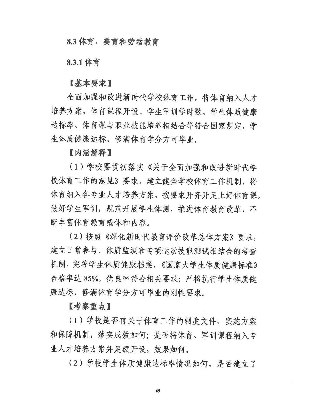 微信图片_20250703105908.jpg