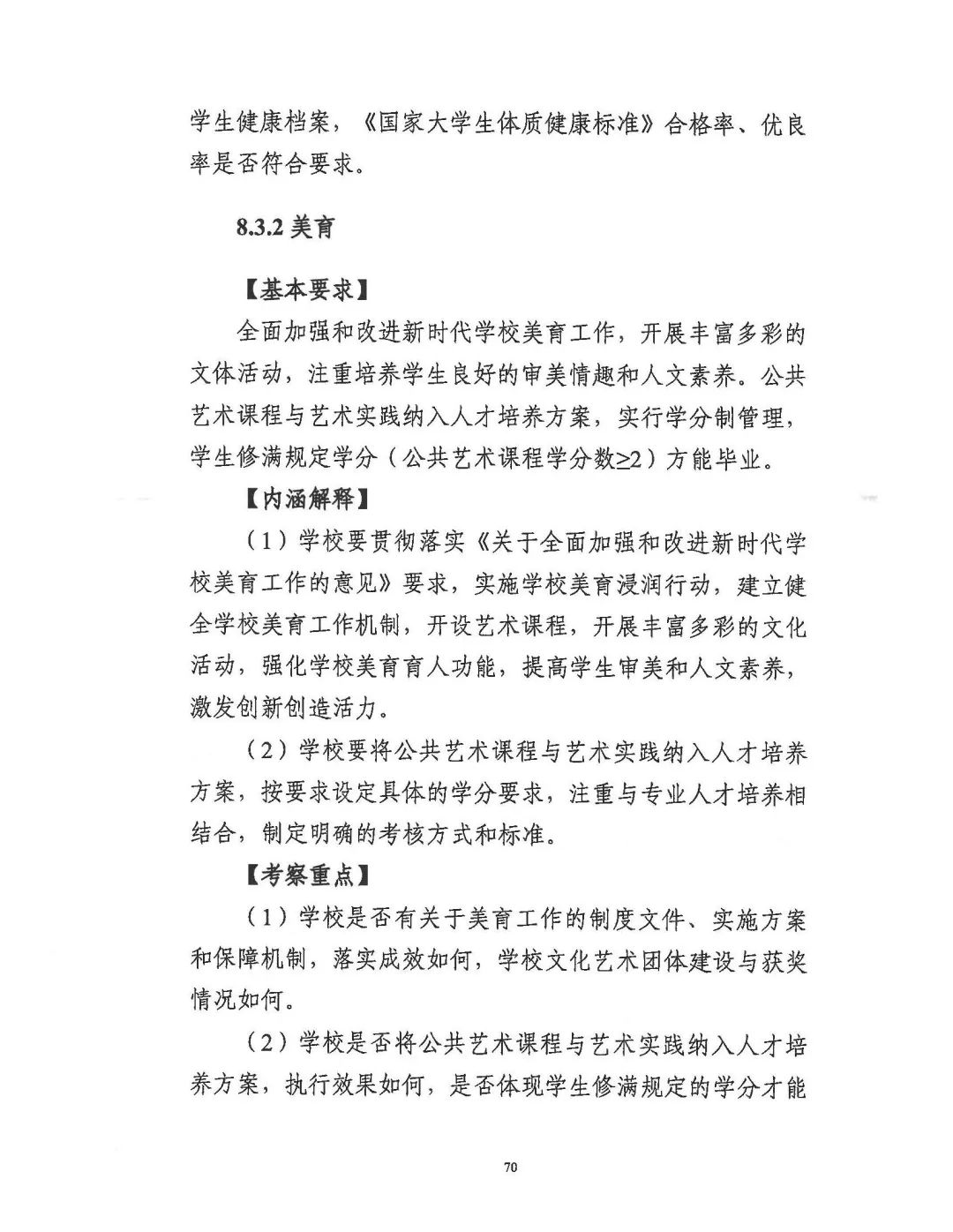 微信图片_20250703105912.jpg