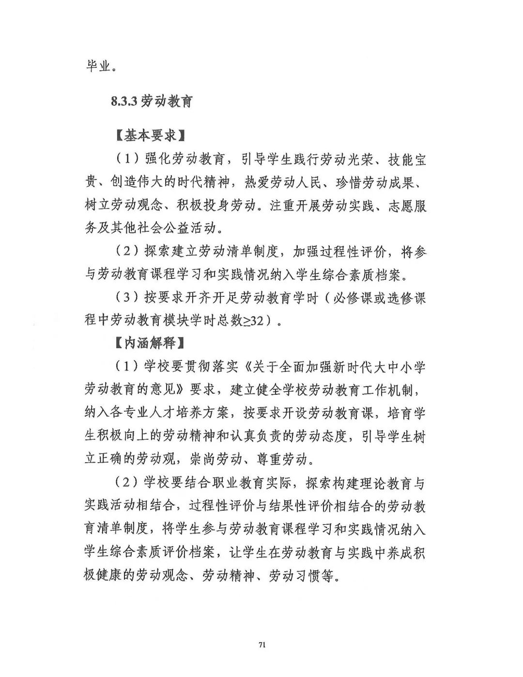 微信图片_20250703105916.jpg