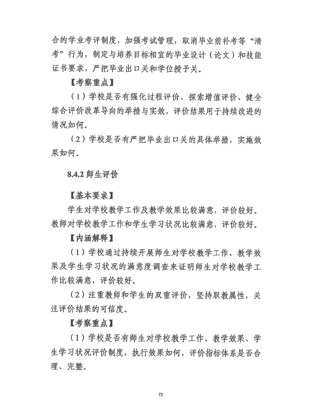 微信图片_20250703105923.jpg