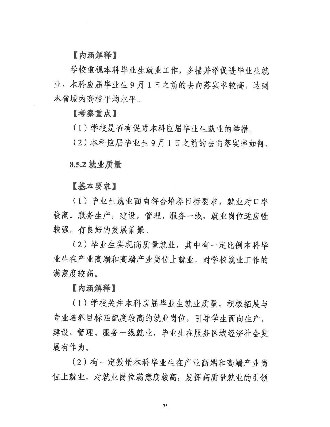 微信图片_20250703105929.jpg