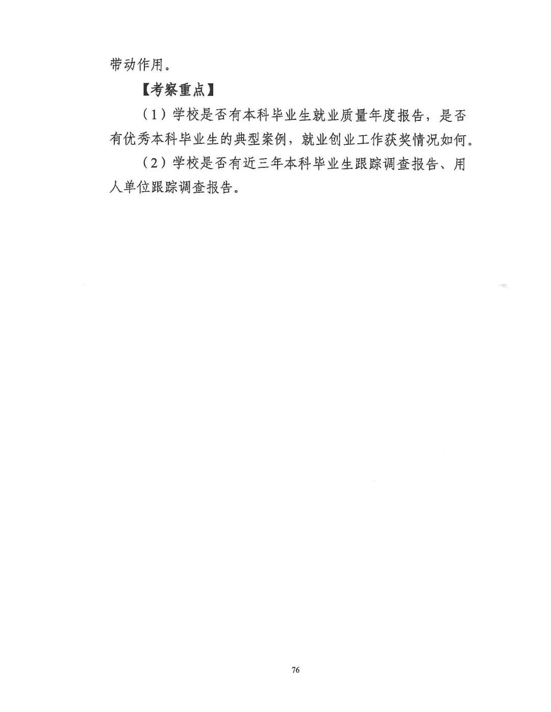 微信图片_20250703105933.jpg
