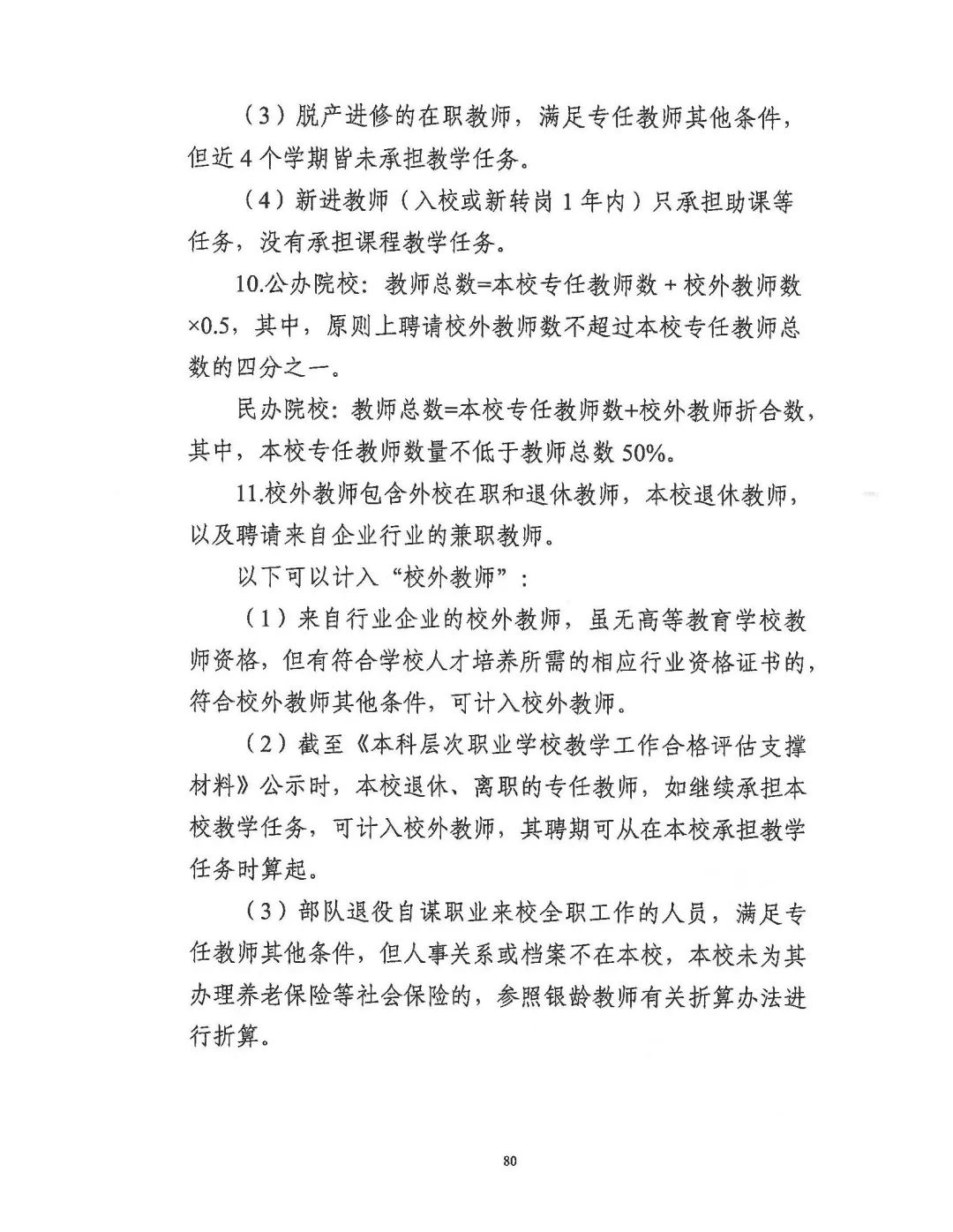 微信图片_20250703105947.jpg