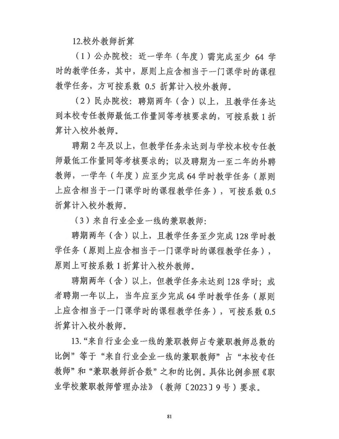 微信图片_20250703105951.jpg