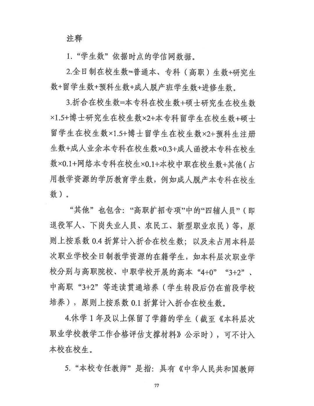 微信图片_20250703105937.jpg