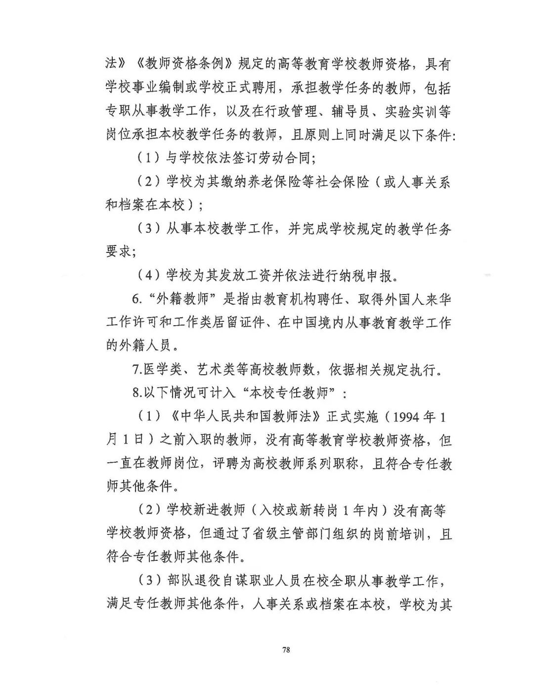 微信图片_20250703105940.jpg