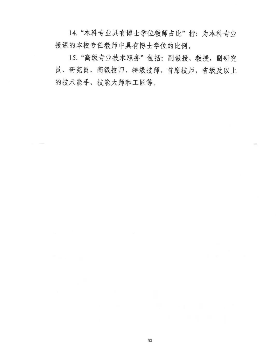 微信图片_20250703105955.jpg