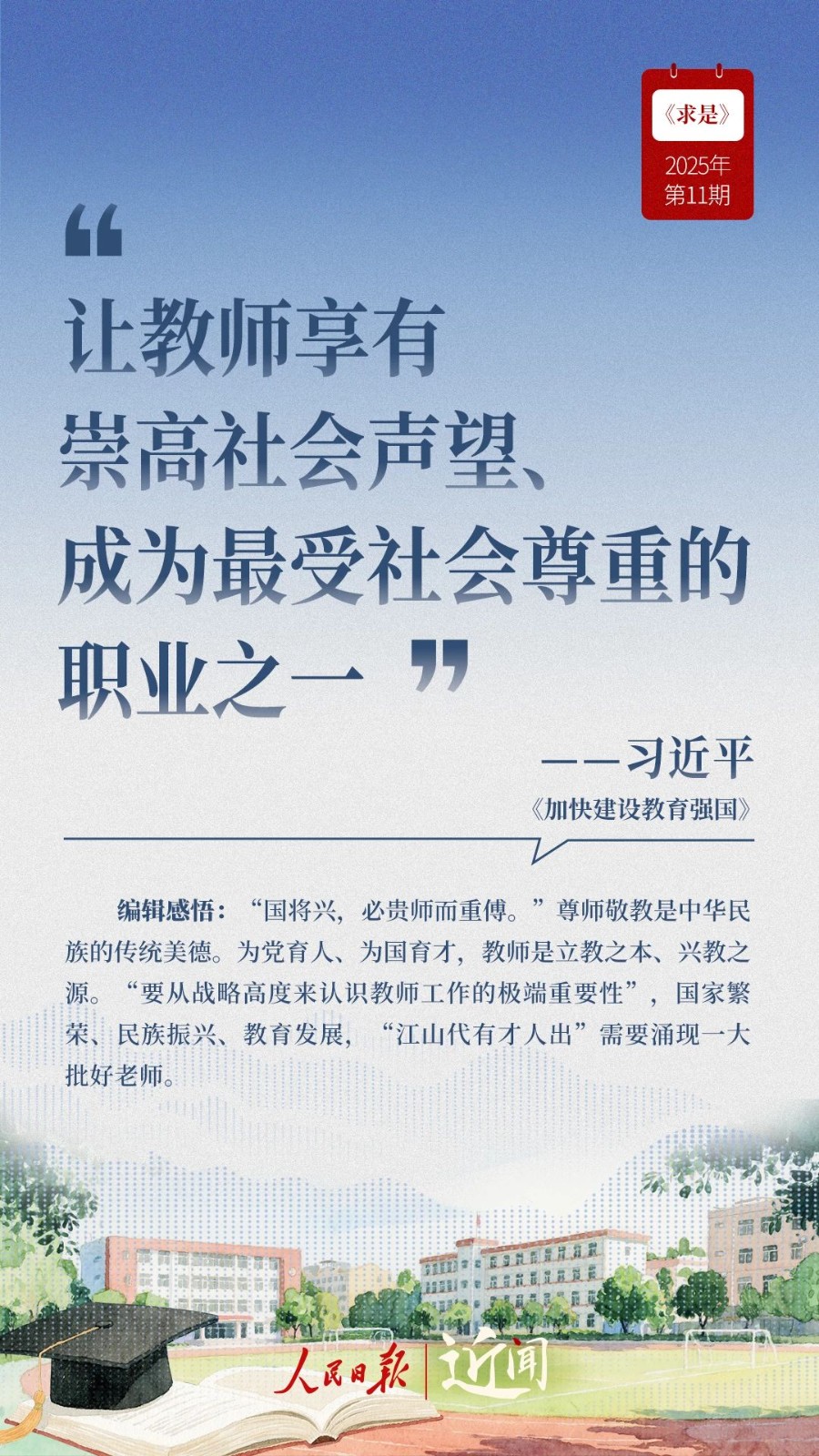 微信图片_20250703165608.jpg